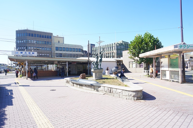 新大宮駅