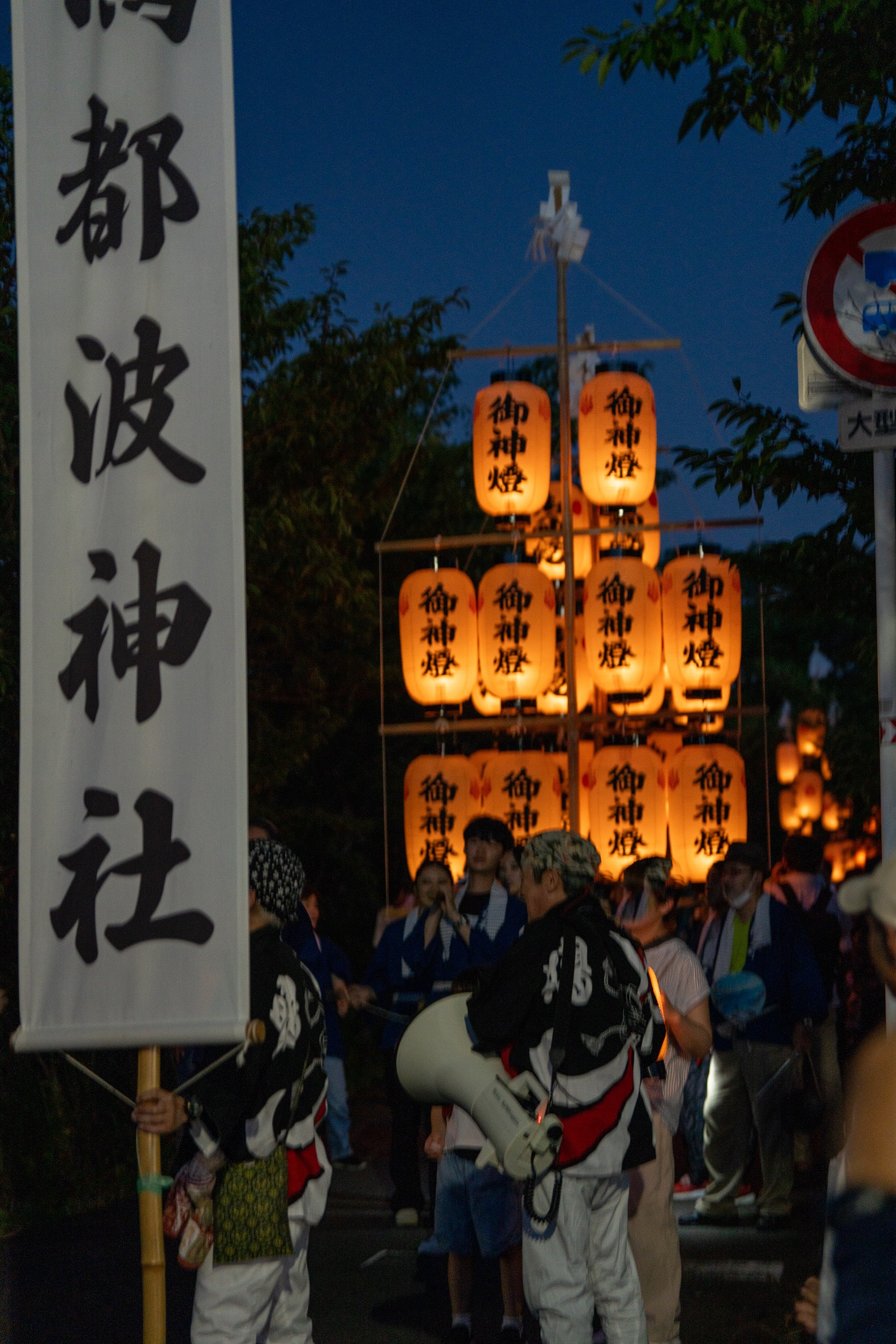 鴨都波神社夏祭りススキ提灯献燈行事 | 奈良女子大学生の学生マンションサイト